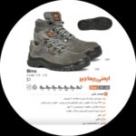 پوتین مهندسی ارک مدل ریما جیر
