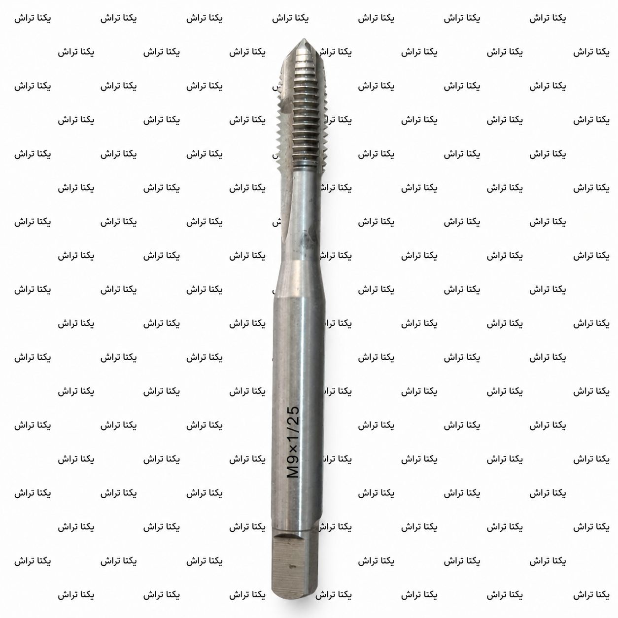 6209d6f8-a769-4fdf-b805-9541b910165d قلاویز ماشینی M9×1/25 مستقیم استوک غربی - تصویر 1