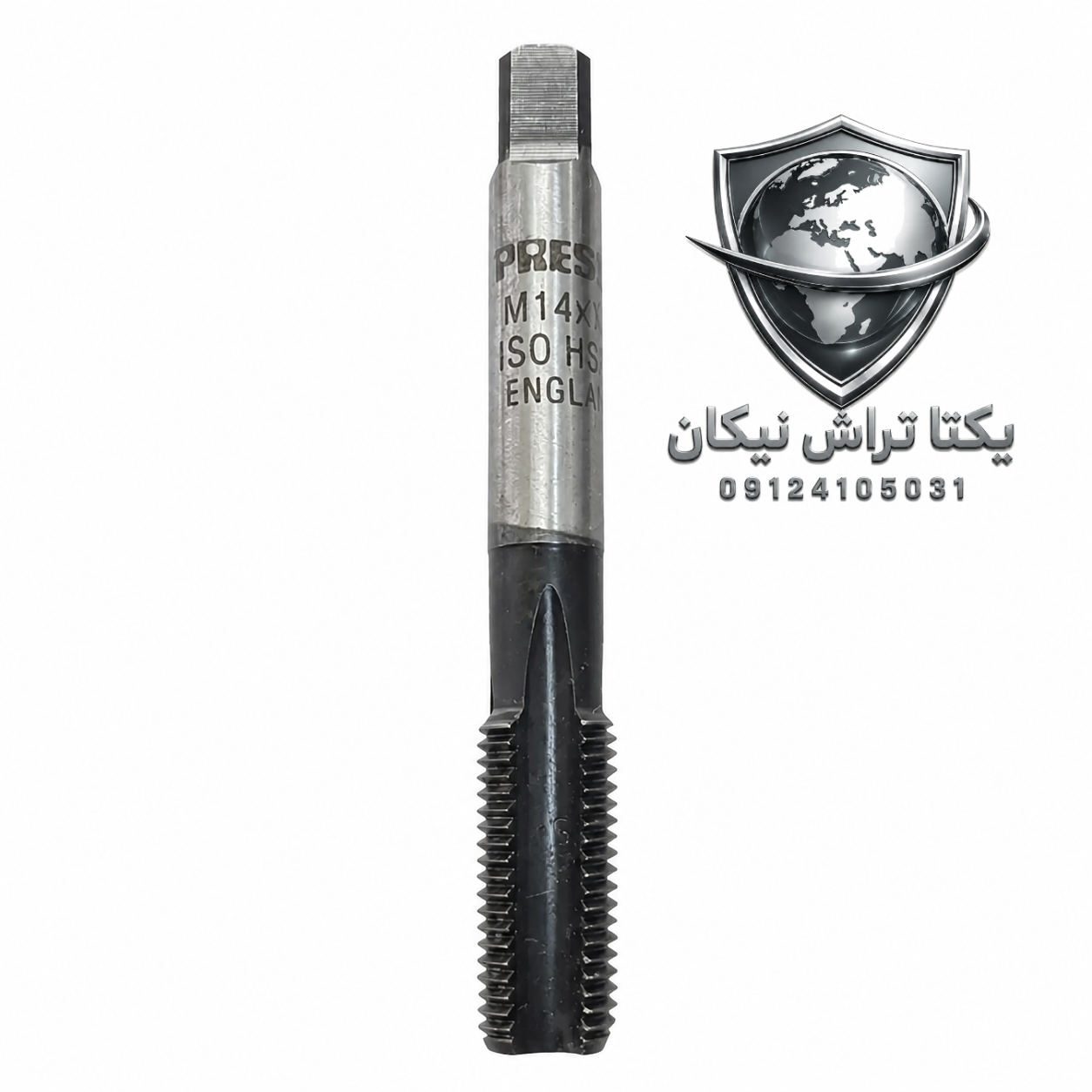 9bbb7fda-87d3-4728-a13d-2f456a5c33c4 قلاویز M14×1/5 ماشینی HSGT برند PRESTO استوک - تصویر 1