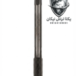 قلاویز M12×1/25 HSSE ماشینی استوک غربی